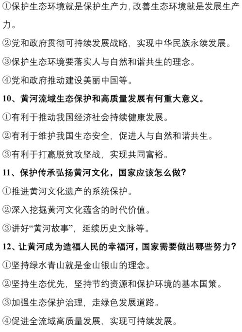 全球时事热点速递，源点新闻头条聚焦全球动态