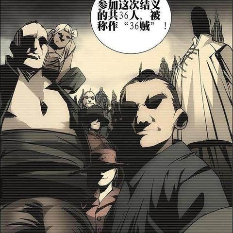 揭秘百度背后的故事，贸宁拍背后的秘密世界