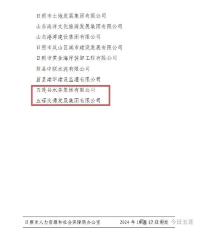 日照铸造锁具公司排名大揭秘，探寻行业领军者