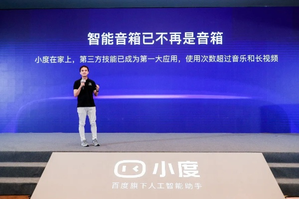 揭秘百度小优，智能生活的全新探索之旅