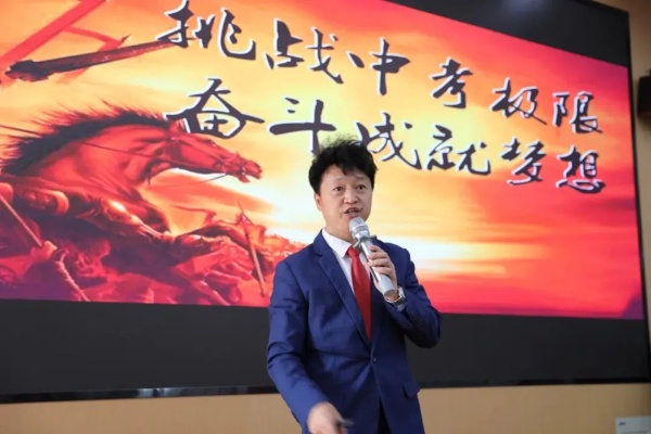 中考励志箴言馆，激发无限潜能，为梦想加速冲刺
