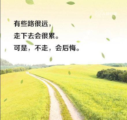 逆境中的自我挑战与成长，励志语录教你如何战胜自我，实现蜕变
