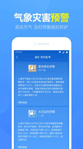 海拉尔天气预报实时更新，百度权威预测！