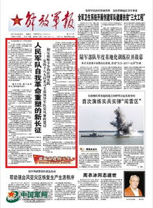 阿军今日最新消息综述，全面解读时事热点