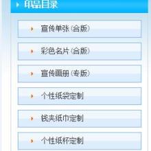 江门印刷公司排名揭秘，行业翘楚的成功秘诀解读