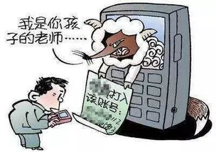 迪拜退款诈骗事件揭秘，最新进展及防范建议！