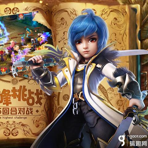 星辰奇缘游戏攻略大全，星际探索与奇缘之旅！