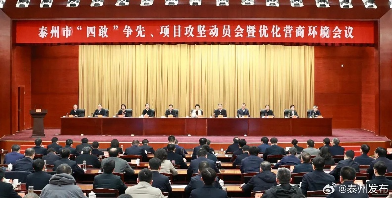 泰州鱼山新闻聚焦，城市新动向与发展亮点探索
