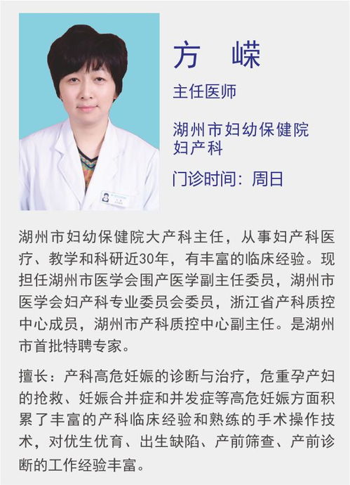 许昌医术精湛医生TOP10榜单，医德与技艺兼备的医师排名