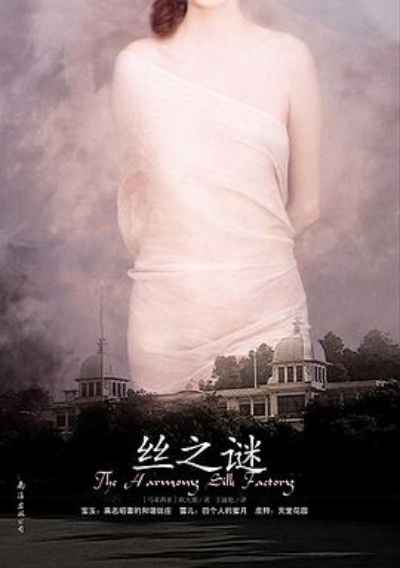 丝袜小说，揭秘神秘世界的百度探险之旅