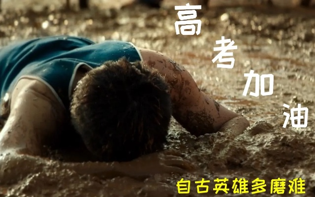 高考励志配音，为梦想发声，唤醒青春激情