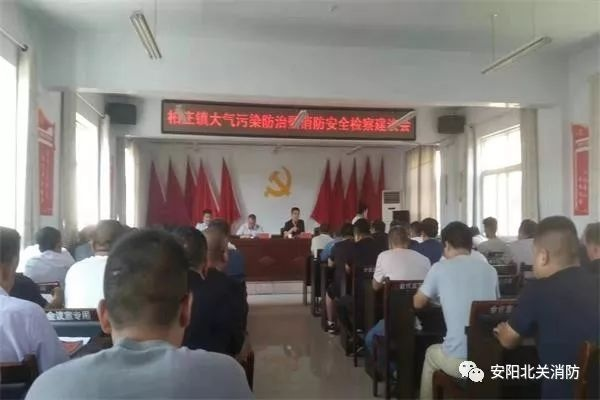 安阳北关镇最新热点新闻聚焦