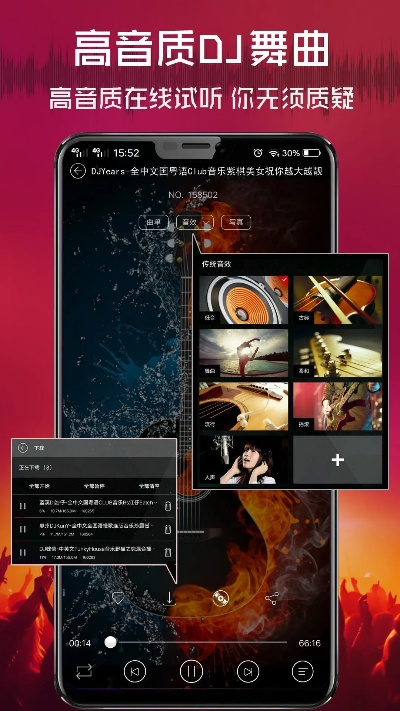 探索音乐世界的全新体验，最新音乐播放器软件