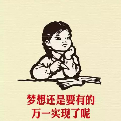 励志早安语录，唤醒心灵，鼓舞人心的励志问候与朋友间的鼓舞力量