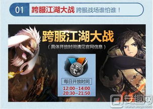 黄泉配队攻略大揭秘，无敌战斗组合全新出炉！