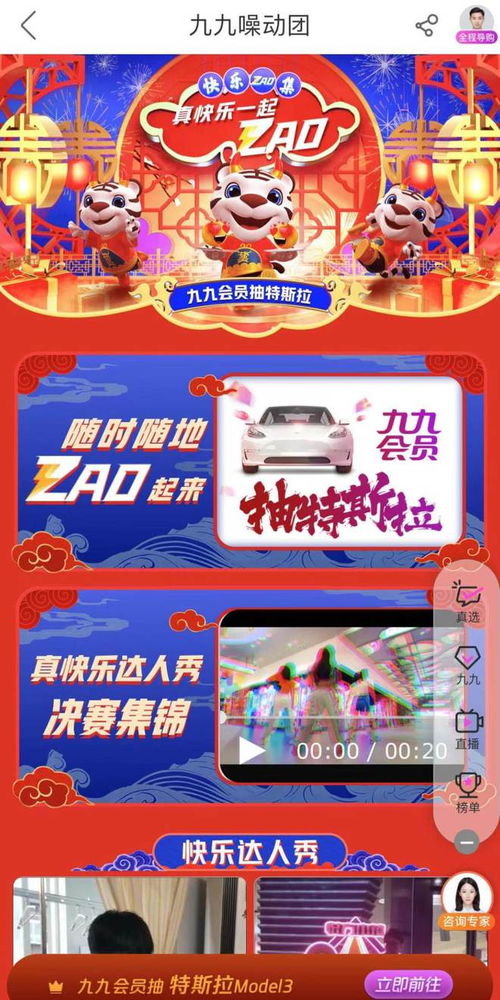 独家指南，玩转233乐园，畅享欢乐旅游攻略！