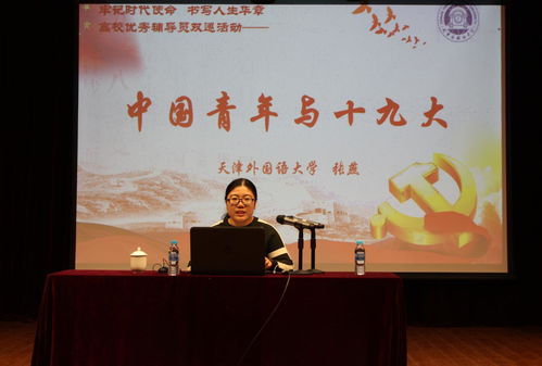 炊粱跨卫