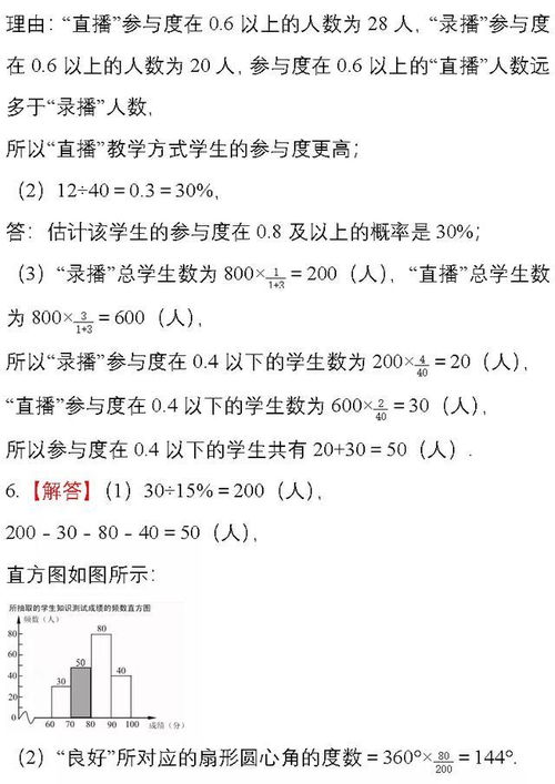 铁石心肠
