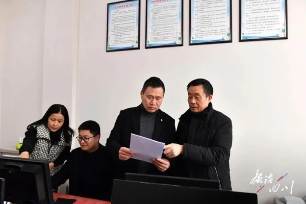 达州纪委深化监督执纪，助力地方治理新动态
