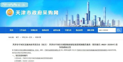 王家厂今日通车，迈向未来关键一步的最新消息