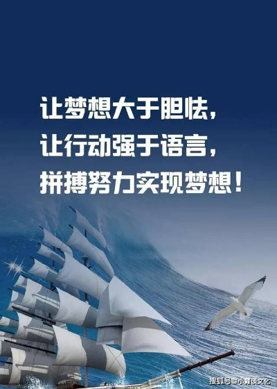 熬汤人生励志录，励志短句分享，激发无限潜能