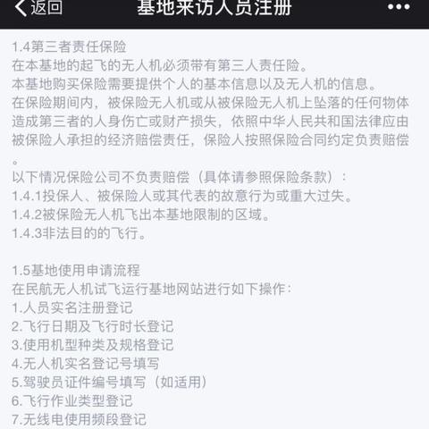无人机租赁公司排名揭秘，行业洞察、趋势分析与前景展望