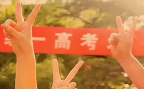 高考提分秘籍，励志语录点燃青春激情，助力梦想飞速前行！