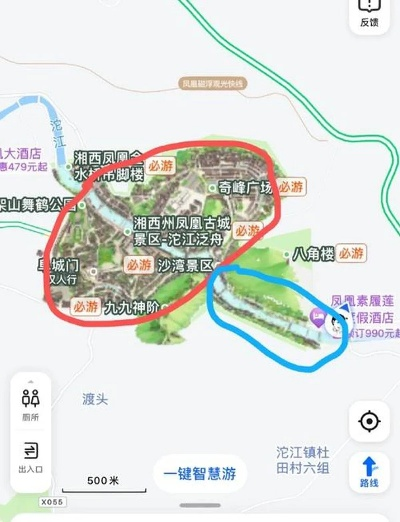 2025年6月1日 第21页