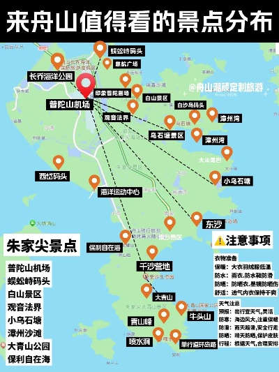 朱尖山出海探秘，最新攻略与深度探索之旅