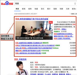 揭秘热门话题背后的秘密，解析前十搜索关键词排名揭秘！