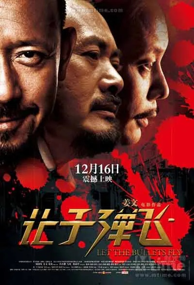 独家揭秘，双飞燕电影的视觉盛宴，百度独家呈现！