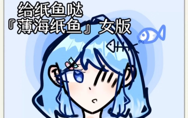 宝海纸鱼视频全集，精彩内容一网打尽！