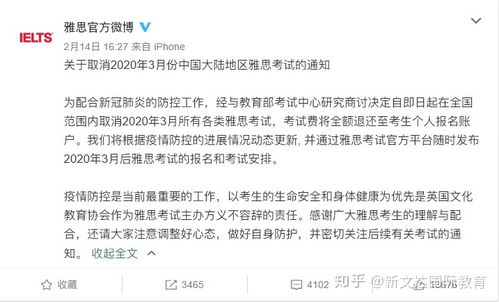 鞍山疫情防控最新动态更新