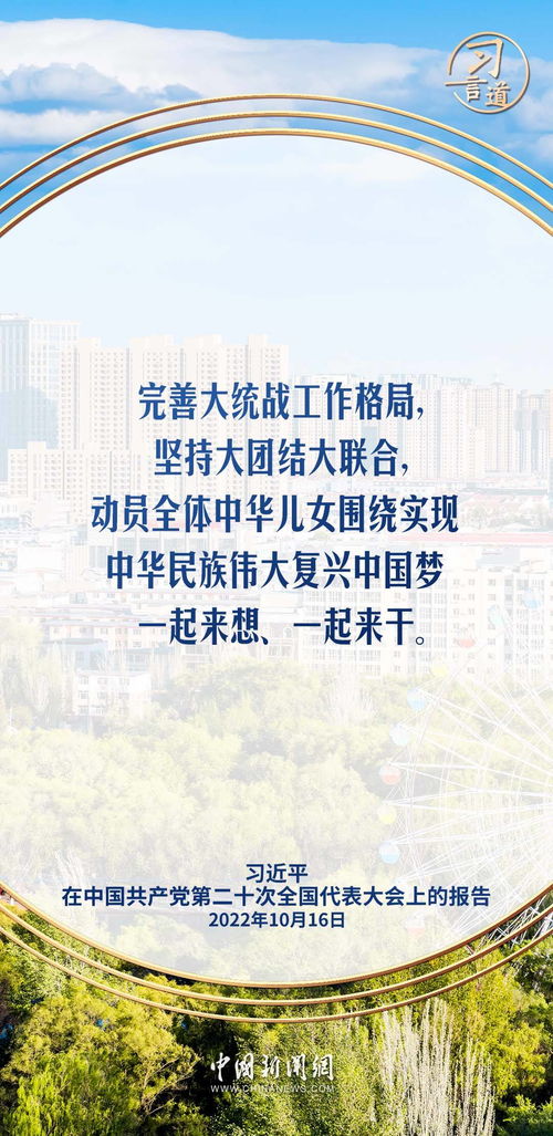 青春力量之源，励志语录女声与学生奋斗之路