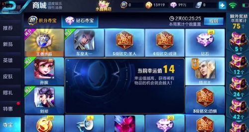 最新攻略成为无敌龙骑士的秘诀，抽龙骑士技巧大揭秘！