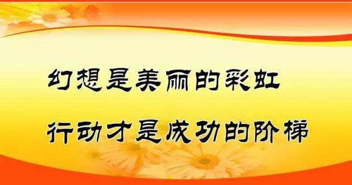 刷单背后的励志力量，心灵成长的启示语录，激励人心成长之路