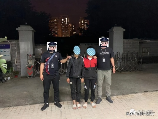 柳州抓捕行动背后的故事揭秘