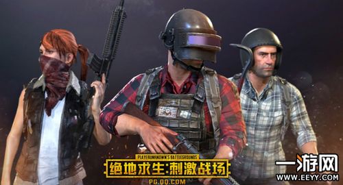 独家揭秘吃鸡压枪秘籍，轻松成为战场霸主！