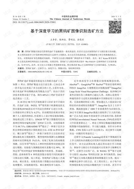 顶天立地