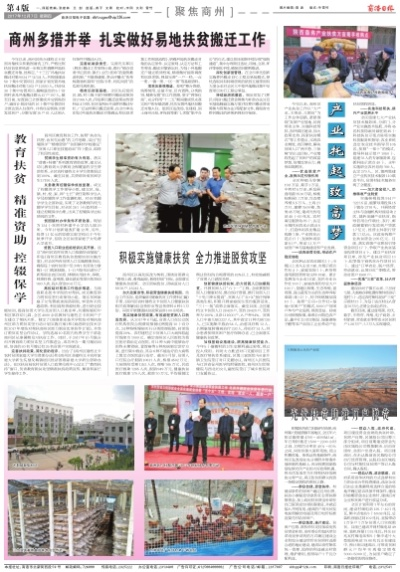 标新创异