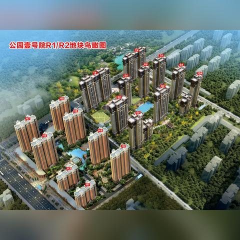 固始县最新动态今日速递