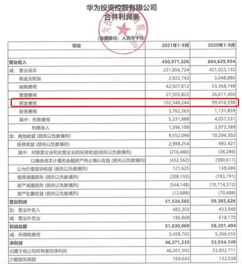 龙口东海中秋假期安排出炉，最新消息全面解析