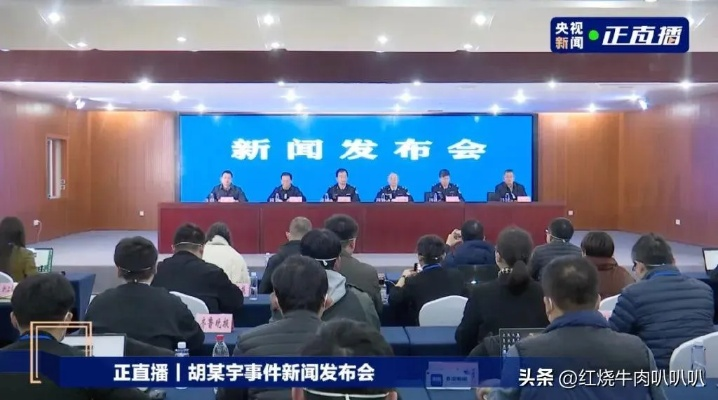 上饶最新热点新闻深度解读