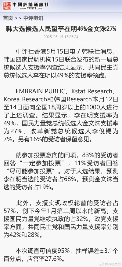 安东河最新动态及观察报道速递