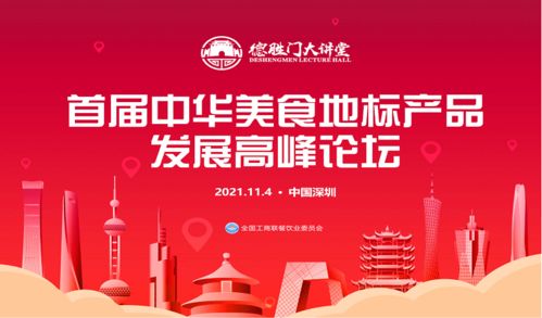 湖北烹饪大师名单最新公示，传承美食文化，匠心独运展技艺