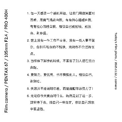 励志请假文案与激励视频语录，力量的源泉激发行动力