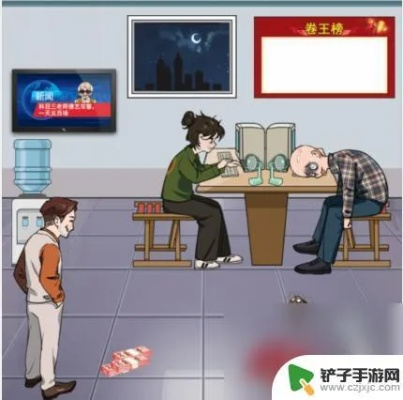 找茬王攻略大全，成为游戏高手的秘籍揭秘
