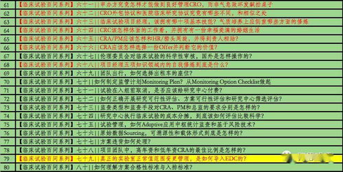 重庆外资企业排名TOP10揭晓，揭秘重庆外企精英的佼佼者
