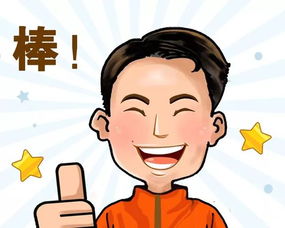 丽水小卖部招标公告实时更新，最新动态抢先看