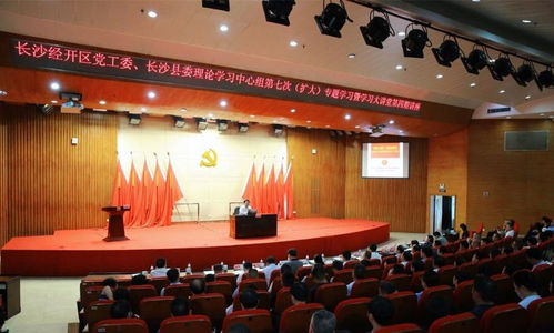 湖南长沙地震最新动态解析与观察今日速览